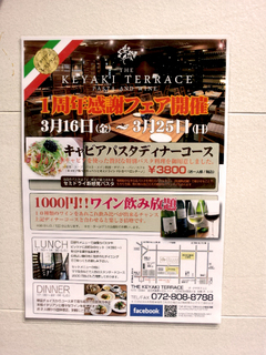 2012-03-20 12.51.57.jpg