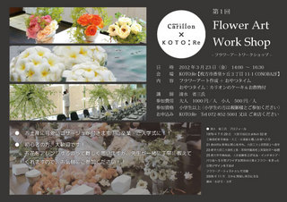 Flower-art.jpg