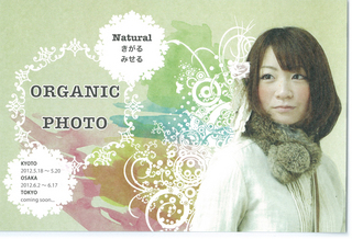 organic photo.jpg